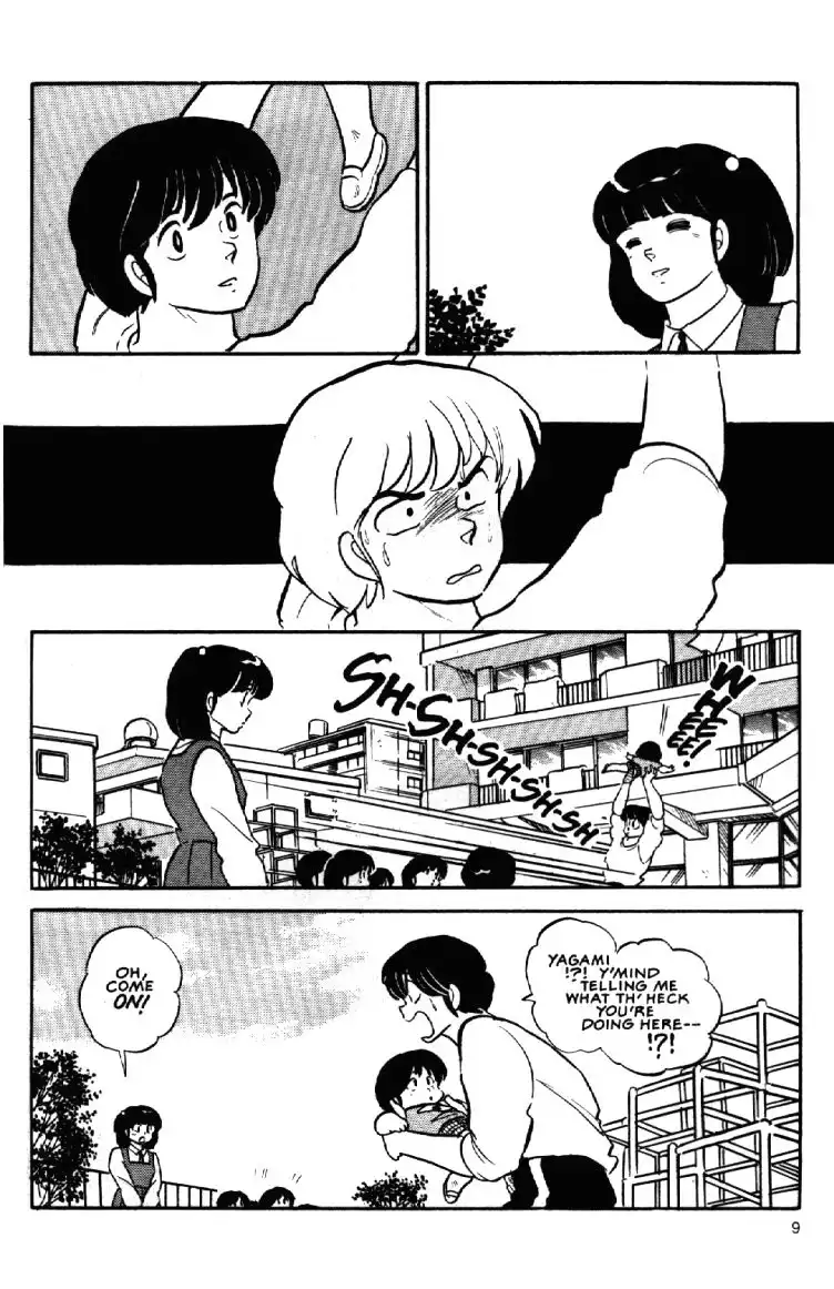 Maison Ikkoku Chapter 13 11